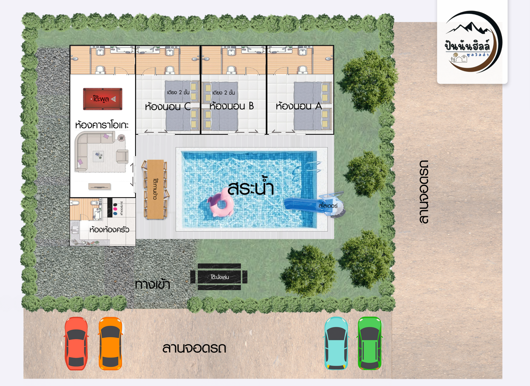 ผังที่พัก ปันนันฮิลล์ พูลวิลล่านครนายก