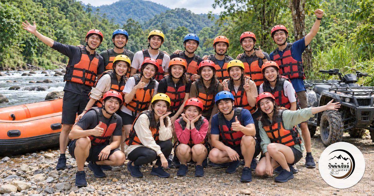 พักปันนันฮิลล์ 16–20 คน วางวันกิจกรรมกลุ่มยังไงให้ครบวัน
